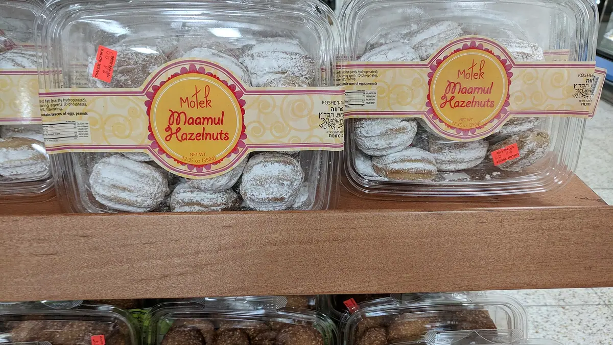Afghan Bakery – bakery in Islington, Liverpool
